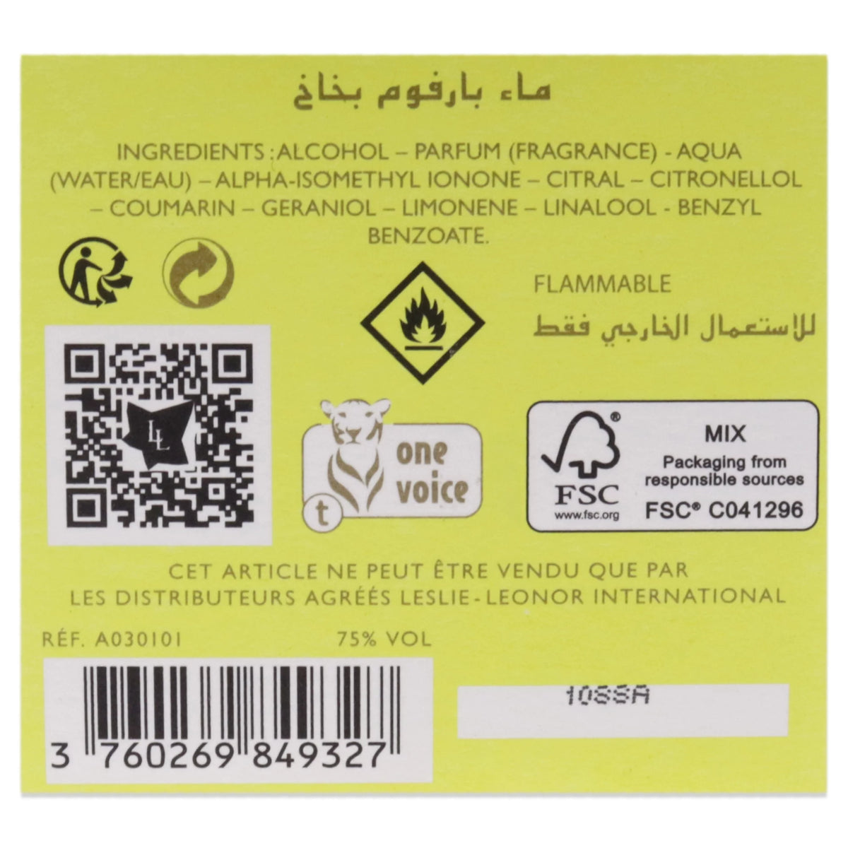 Eau De Parfum Spray 1 oz C724743