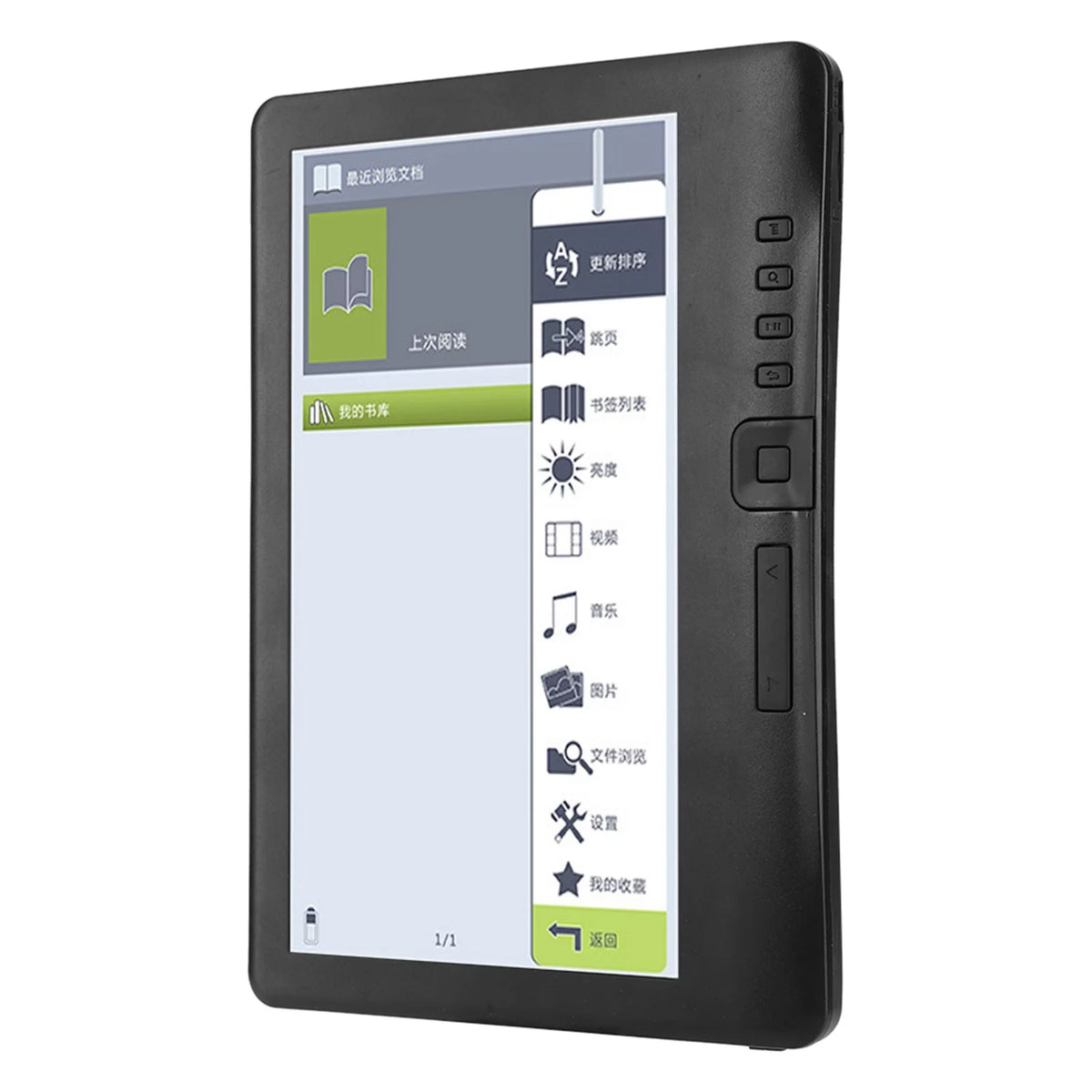 Portable Waterproof E-book Reader Colorful Screen 7inch G3610